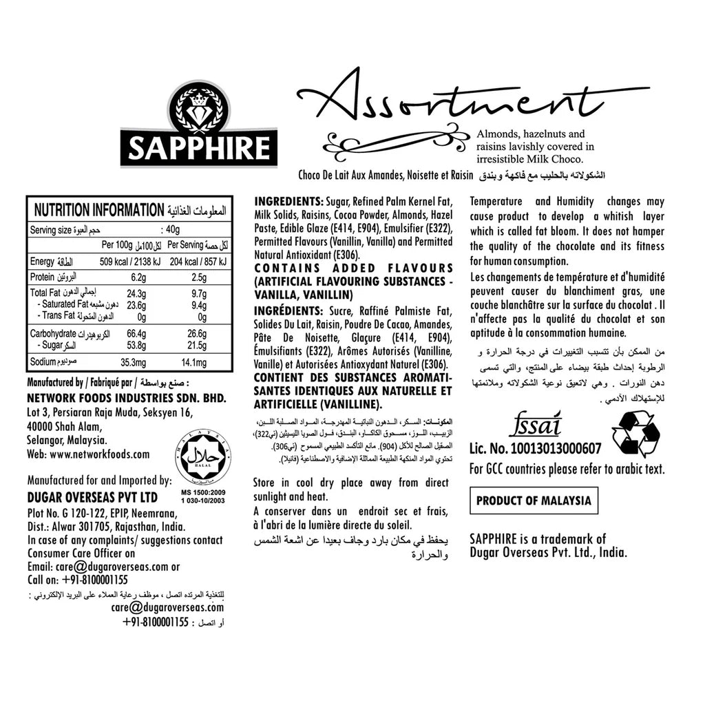 SAPPHIRE Almonds, Raisins, Hazelnuts covered in Milk Chocolate 200g