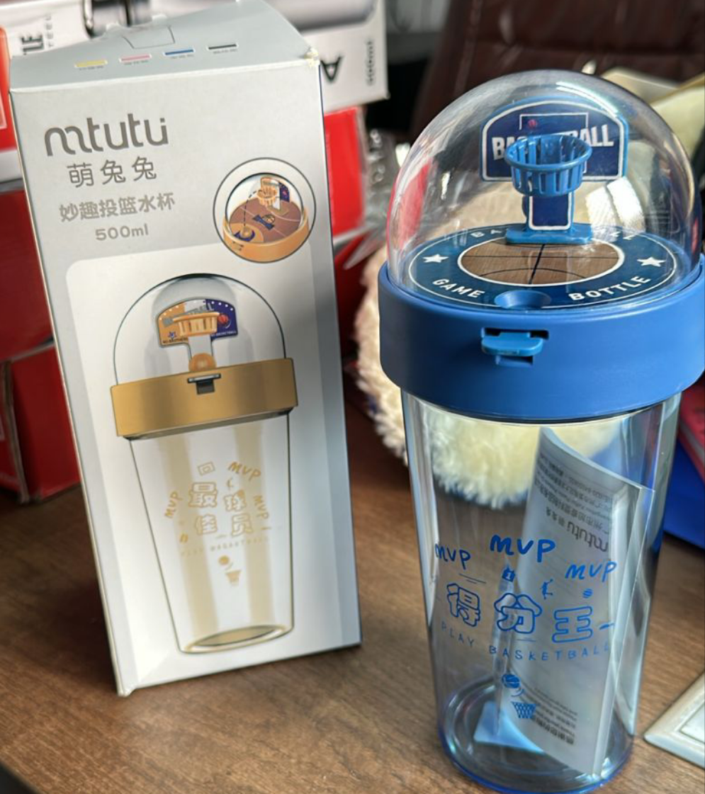 MVP Basketball Game Water Bottle