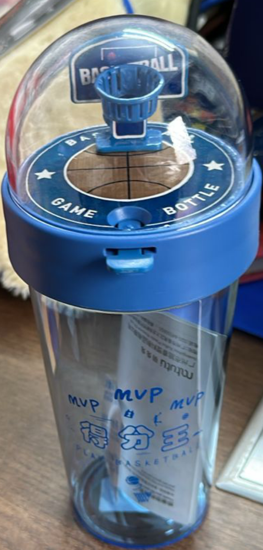 MVP Basketball Game Water Bottle
