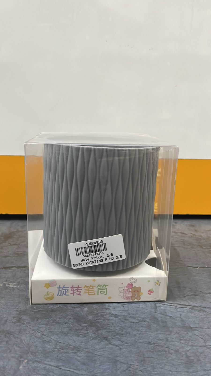 Textured Ceramic Storage Canister Set