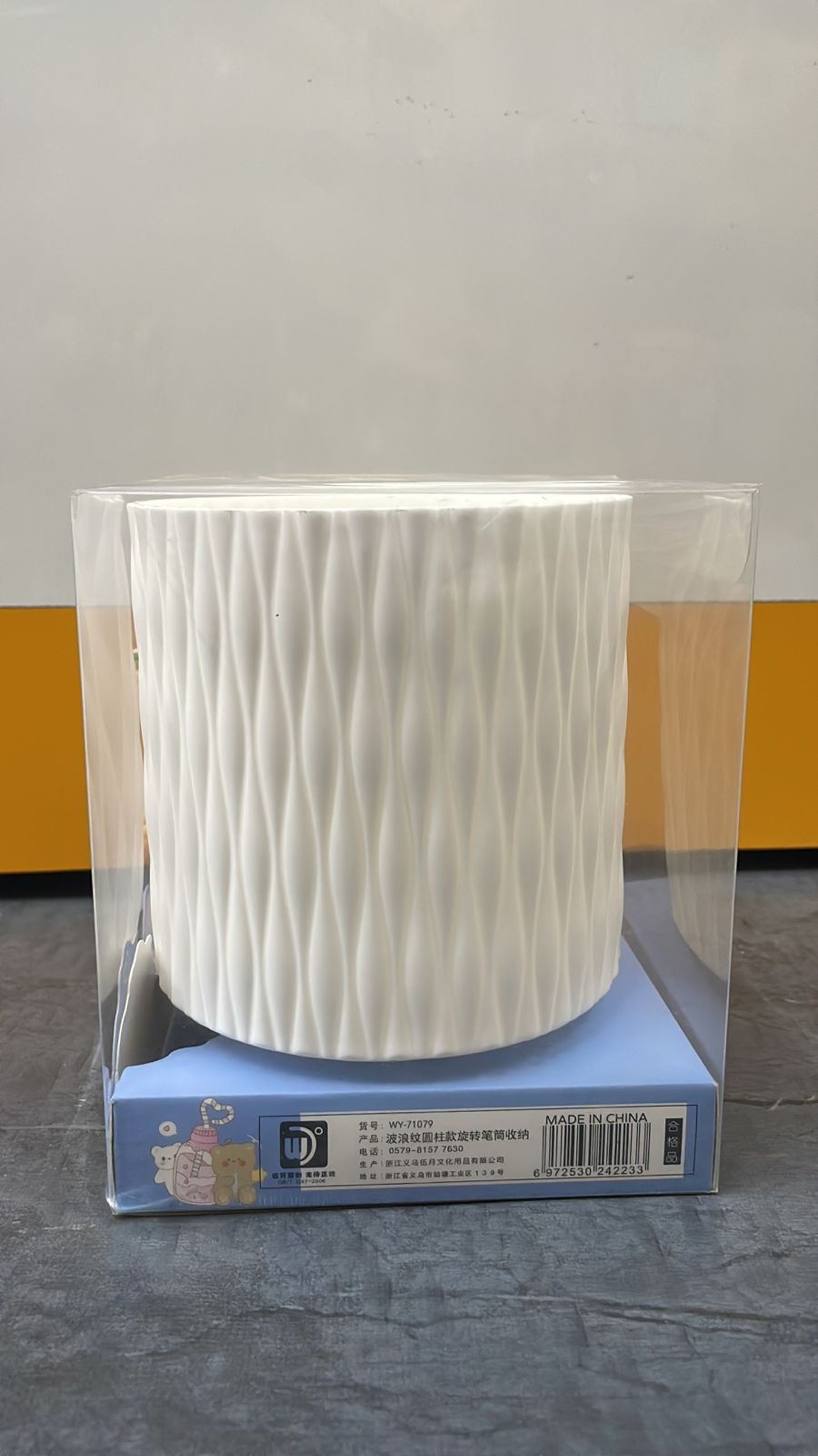 Textured Ceramic Storage Canister Set