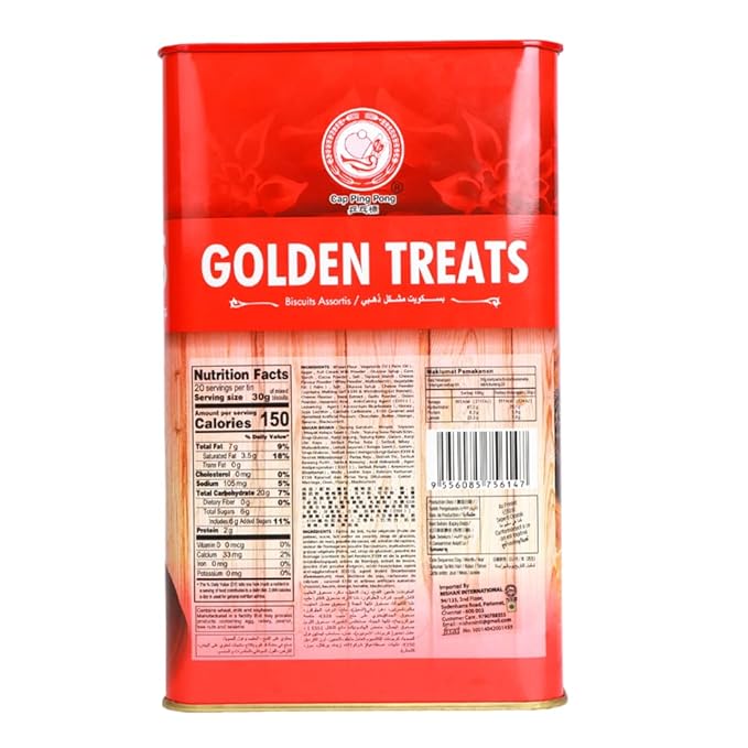 Golden Treats Assorted Biscuits/Biskut Beraneka, 600g