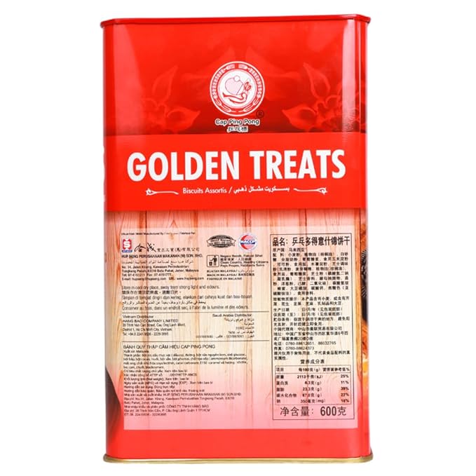 Golden Treats Assorted Biscuits/Biskut Beraneka, 600g