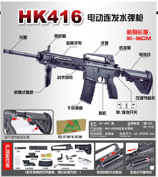 M416 Gel blaster toy gun with light tracer