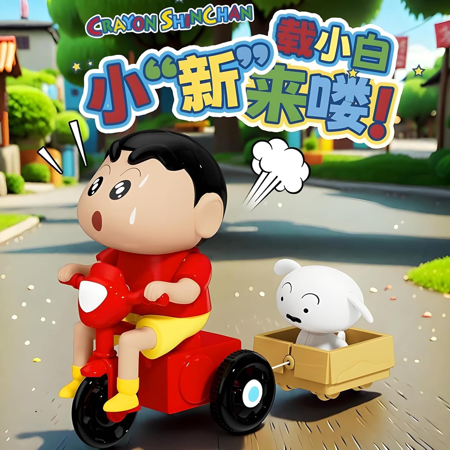 Shinchan Toy for Kids, Shinchan Shiro Action Figure Movable Toy for Babies, Key Operated Wind Up Toys for Kids (Safe for Ages 6+) (Shinchaan with Shreeo)
