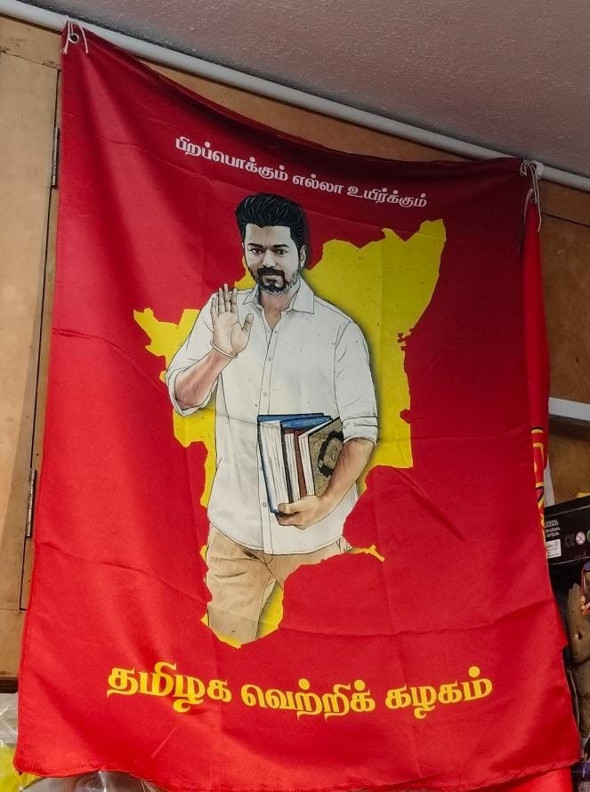 Thalapathy Vijay Tamil Flag - A Symbol of Tamil Pride and Inspiration