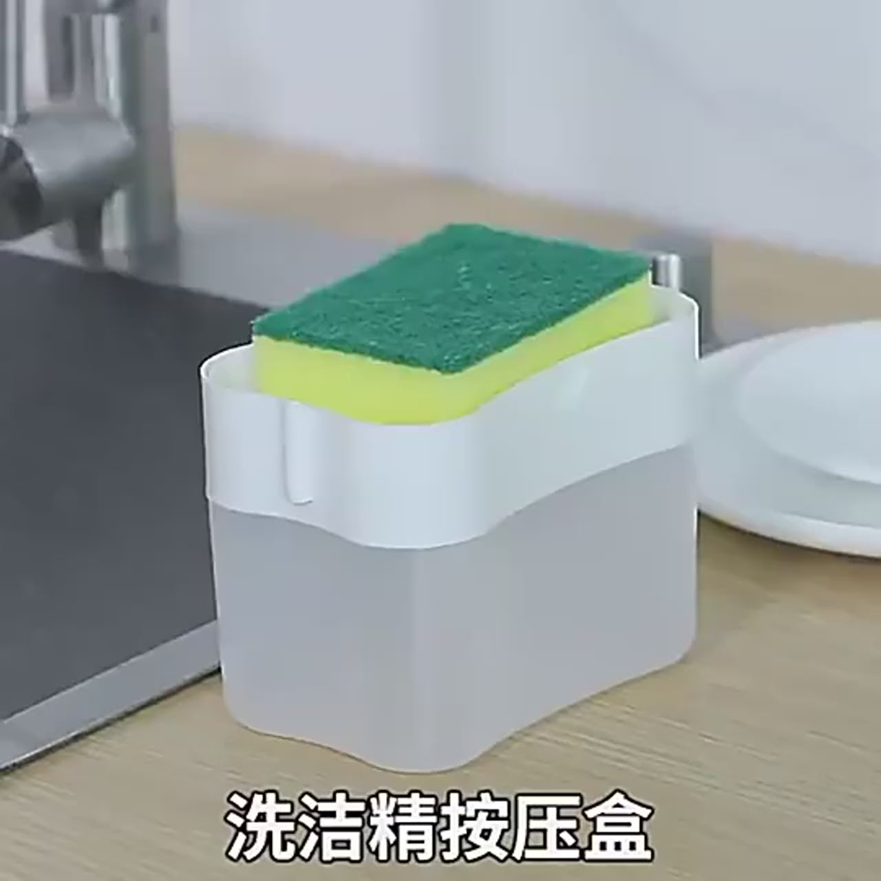 Automatic Soap Dispenser