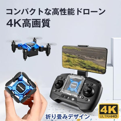🚁 Mini Foldable HD Camera Drone – Pocket Size, Powerful Performance!