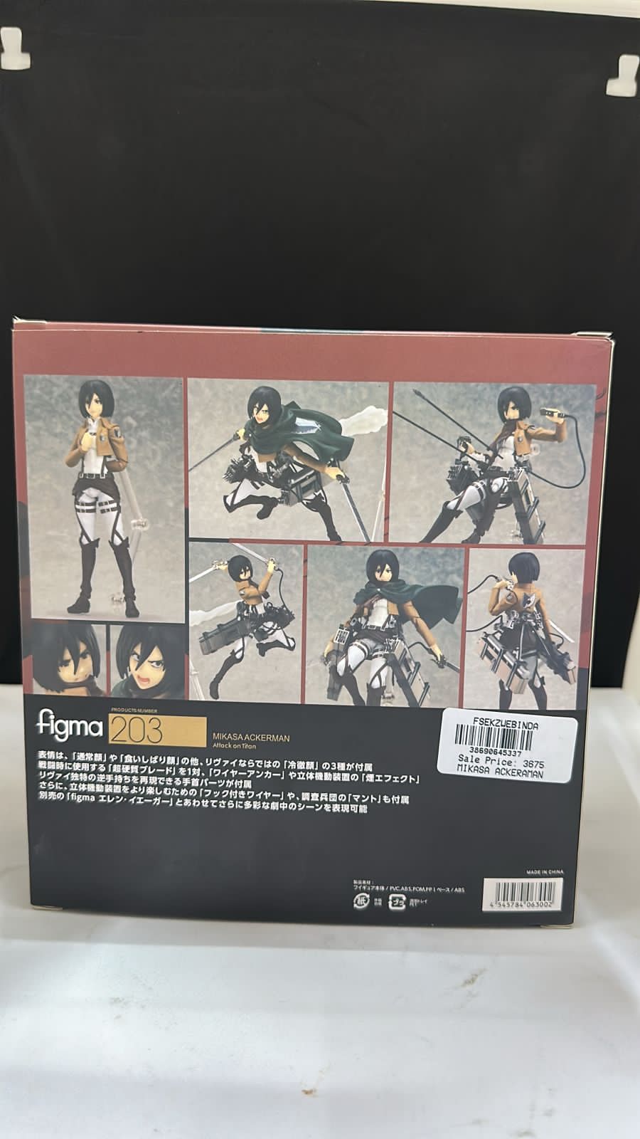 Figma 203 Mikasa Ackerman Action Figure – Attack on Titan Collectible